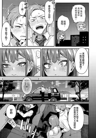 第10頁圖