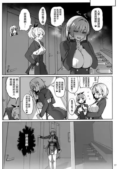 第18頁圖