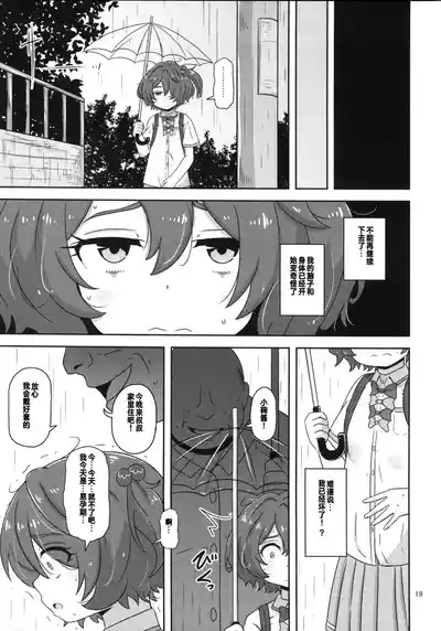 第18页图