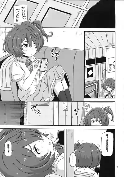 第2页图