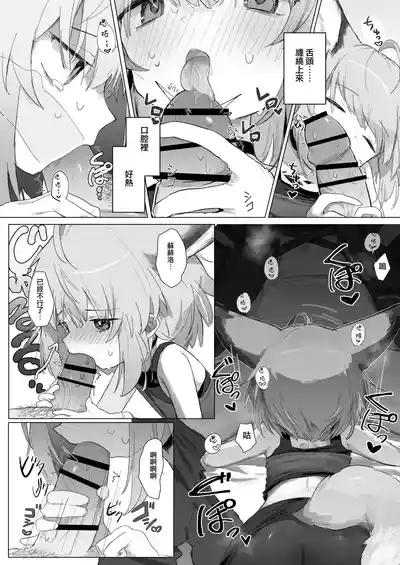 第18頁圖