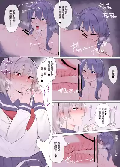 第10页图