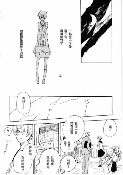 第18页图
