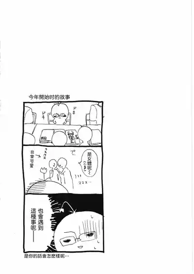第26页图