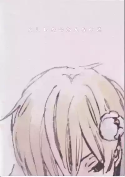 第2页图