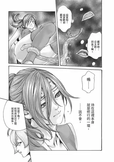 第102頁圖