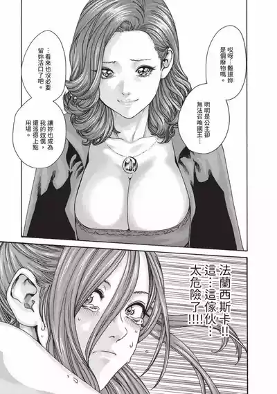 第10頁圖
