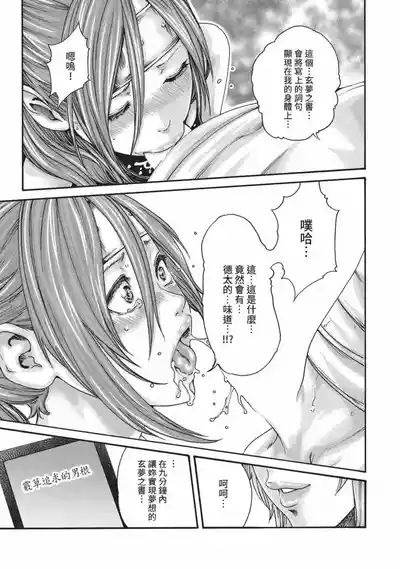 第122頁圖