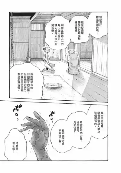 第138頁圖