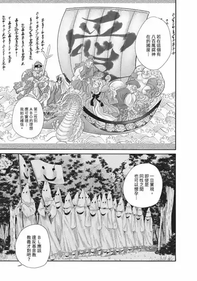 第54頁圖