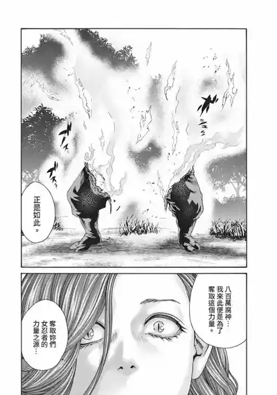 第58頁圖