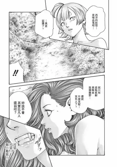 第70頁圖