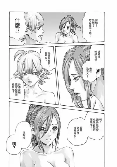 第90頁圖