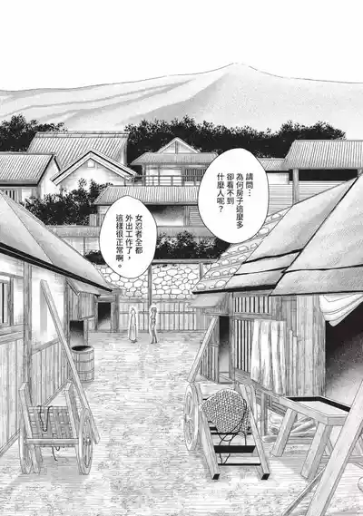 第98頁圖