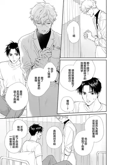 第106頁圖