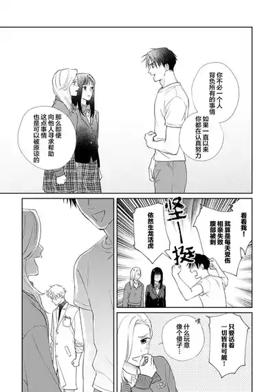 第110頁圖