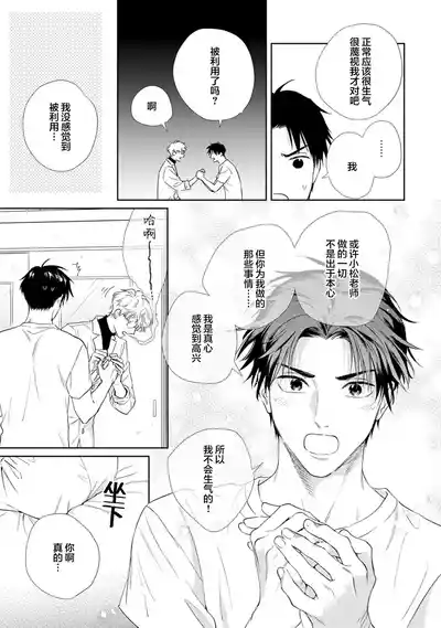第114頁圖
