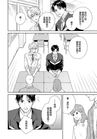 第134頁圖
