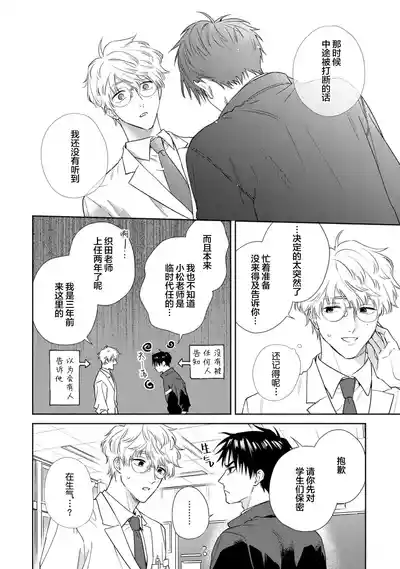 第138頁圖