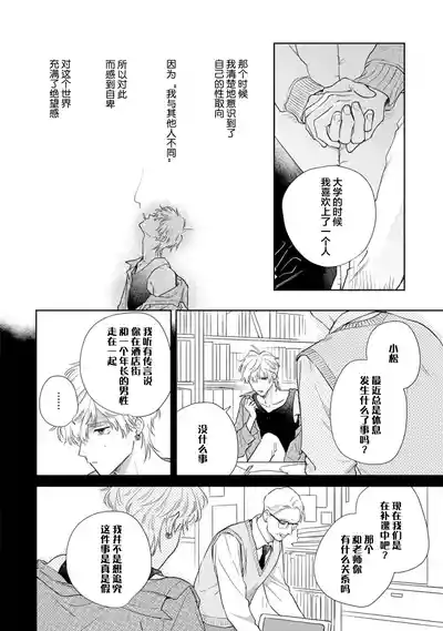 第154頁圖