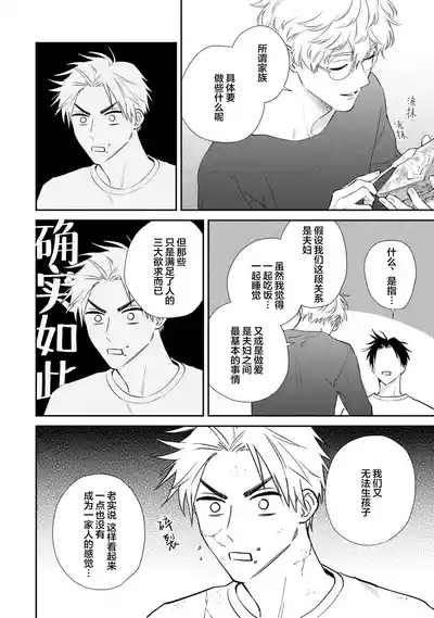 第206頁圖