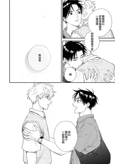 第214頁圖