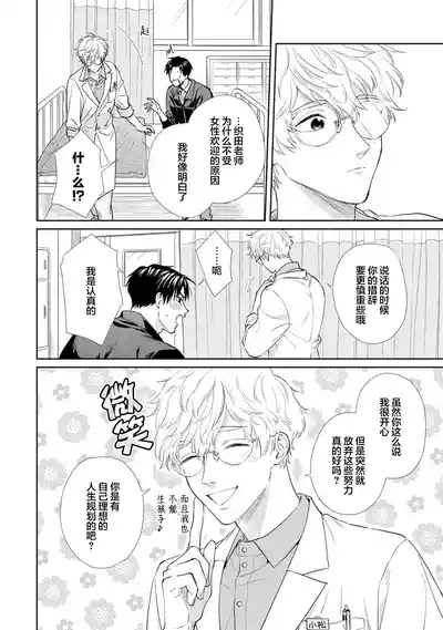 第30頁圖