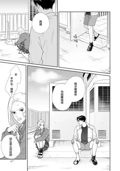 第46頁圖