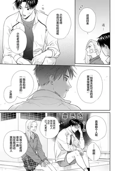 第50頁圖
