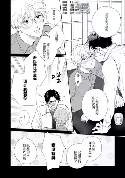 第70頁圖