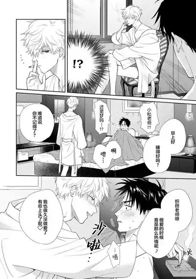 第78頁圖