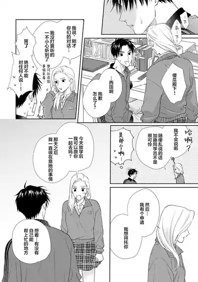 第86頁圖