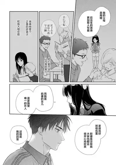 第90頁圖