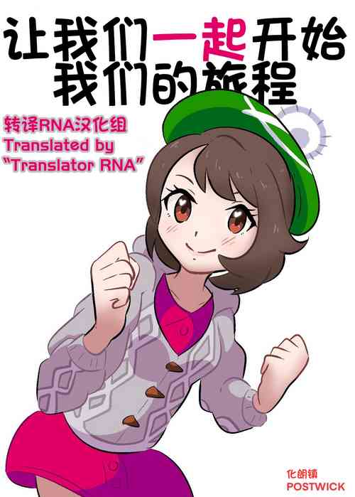 和小優一起冒險圖