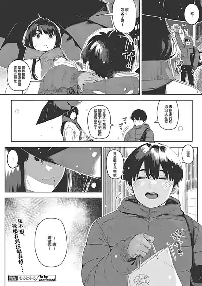第30页图