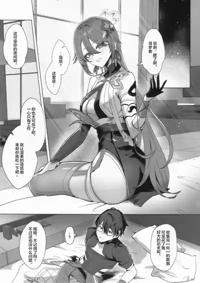 第2页图