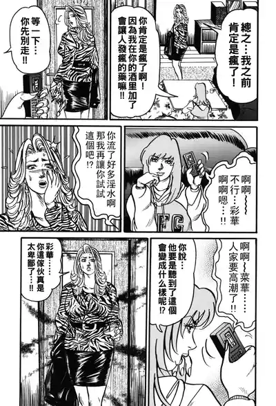 第18頁圖