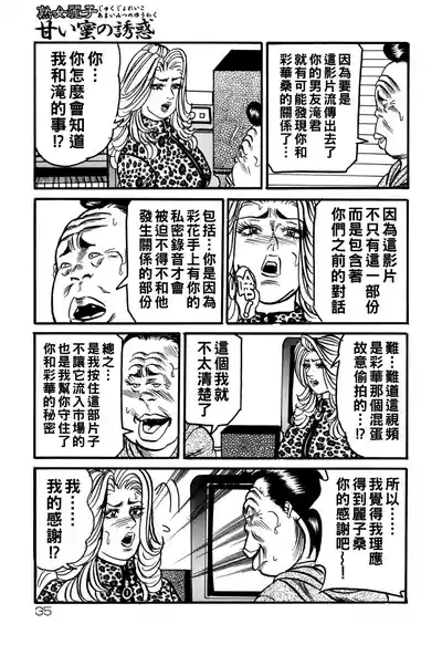 第34頁圖
