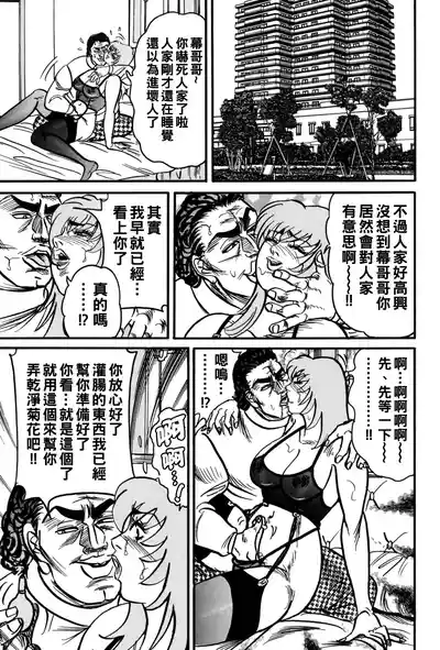 第38頁圖