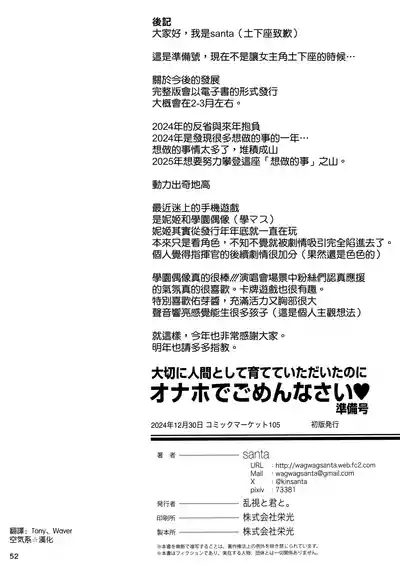 第54頁圖