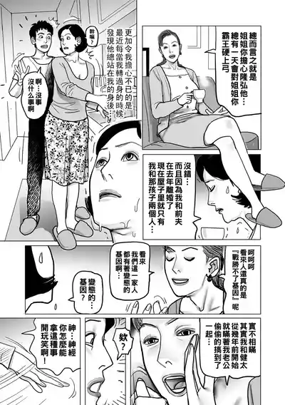 第122页图