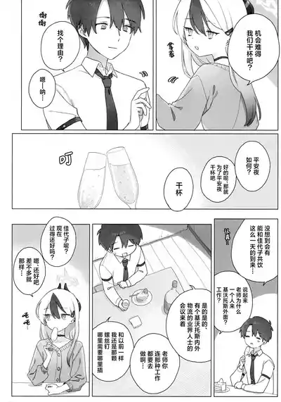 第10页图