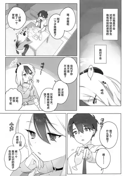 第18页图