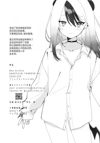 第38页图