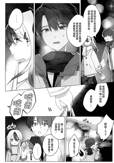 第6页图