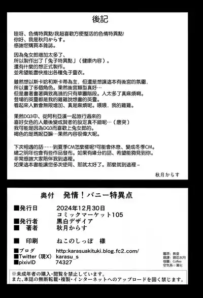 第26頁圖