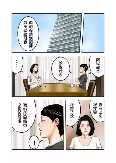 第46页图