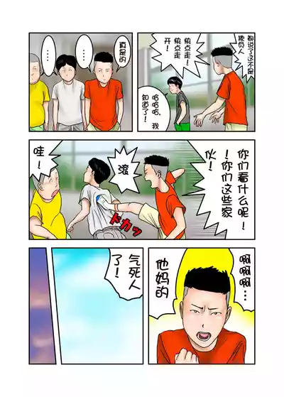 第6页图
