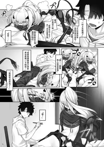 第6頁圖