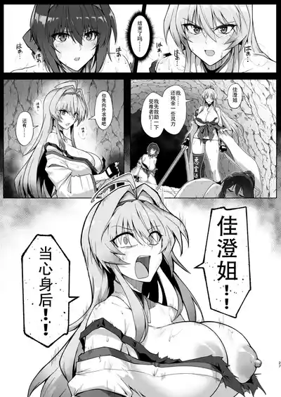 第26頁圖